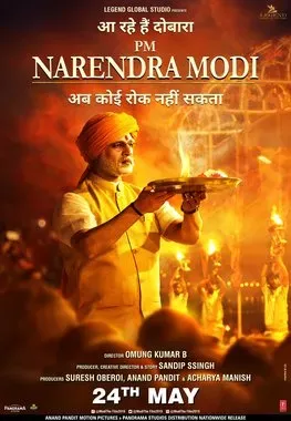 Modi Tickets and Info