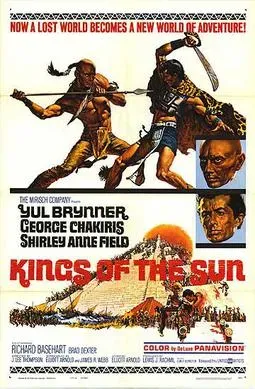 Sun Kings Tickets and Info