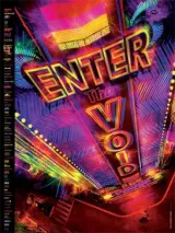 The Void: Rock and Industrial Night