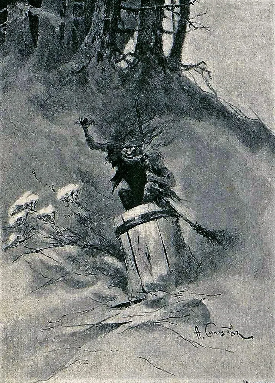 Baba Yaga, Seattle