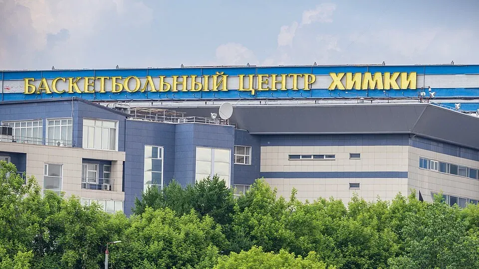 Basketball Center of Moscow Region, Moscow