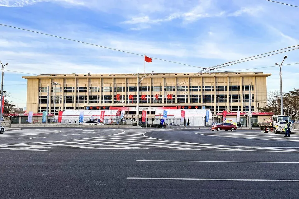 Capital Indoor Stadium, Beijing