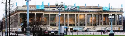 Minor Arena Luzhniki