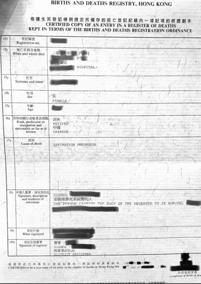 Public Records