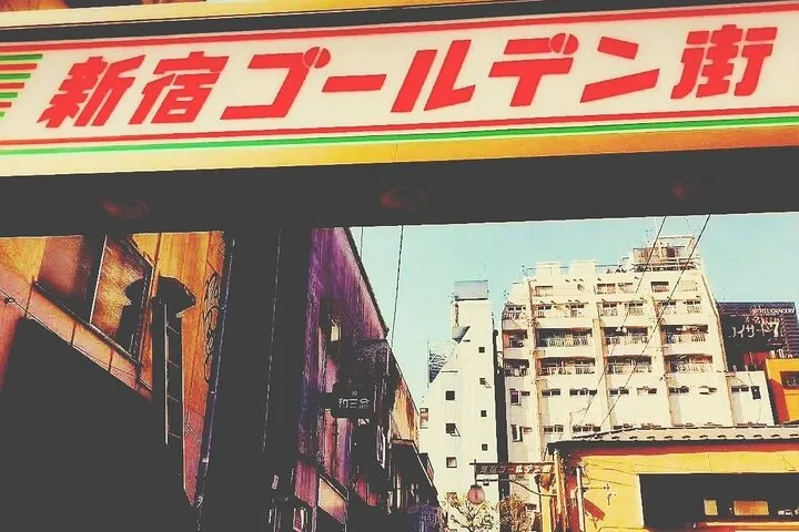 GoldenGai Daytime JapanWhisky BeginnersSession w/FemaleBartender
