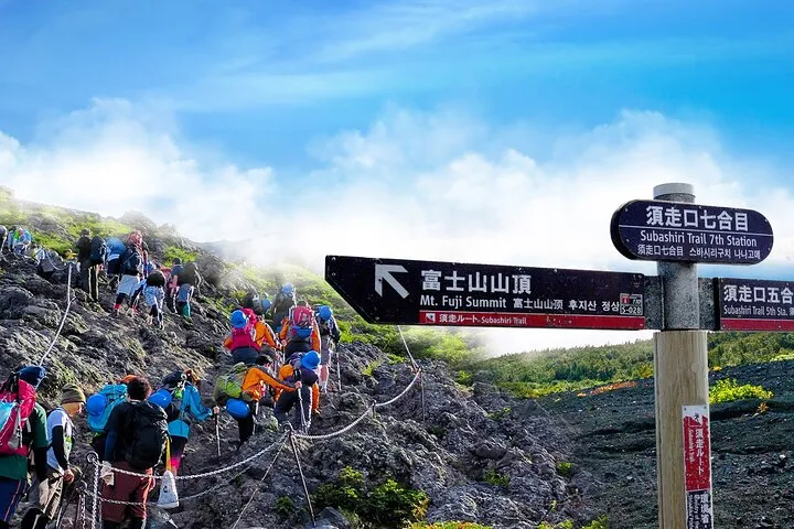 1-Day Mt.Fuji Hiking Tour(Subashiri 5th to 7th) from Tokyo
