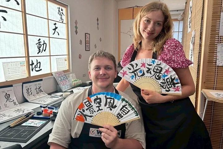 Asakusa：Japanese Calligraphy