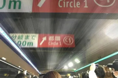 Tokyo Shutoko Expressway Night Open Top Bus Experience