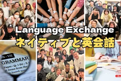 Language Exchange : Meet Locals & Expats