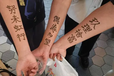 Japanese Kanji Henna Tattoo Experience