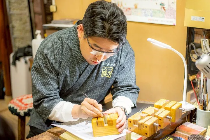Private Japanese Hanko Seal Making with an Artisan, Tokyo Nakano