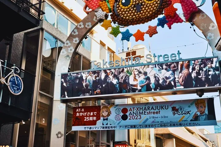 3 hours Tokyo Film Tour with Harajuku and Sugamo
