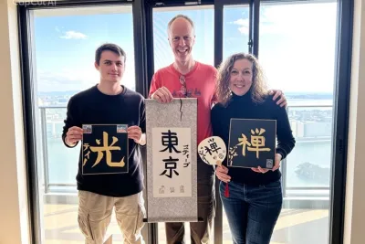 Japanese Calligraphy Workshop with Kanji Name Gift