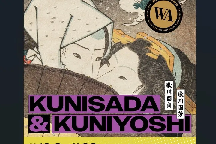 Shinjuku Kabukicho Ukiyo-e & Shunga Exhibition TICKET ONLY
